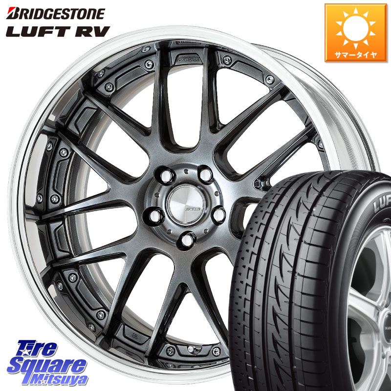 ブリヂストン LUFT RV ルフト RV サマータイヤ 225/50R18WORK Lanvec LM7 O Disk 18インチ 2ピース 18X7.5J 50 5穴 100｜タイヤスクエアミツヤ