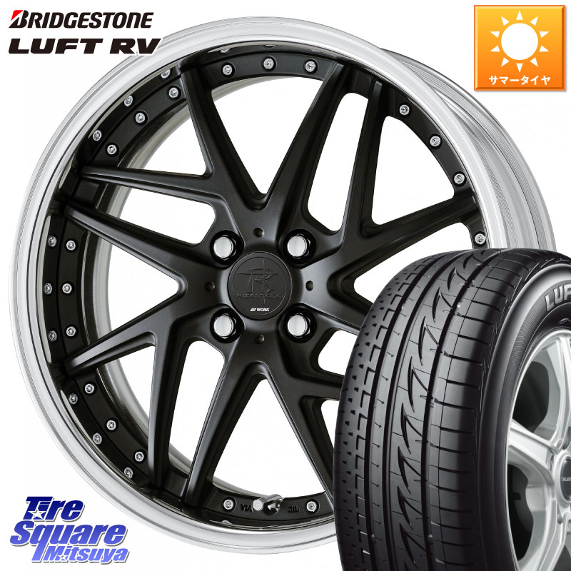 ブリヂストン LUFT RV ルフト RV サマータイヤ 205/55R17WORK RIZALTADO MESH2 A Disk 17インチ 2ピース 17X6.5J 45 4穴 100 ライズ/ロッキー(ガソリン車4穴) ロッキー ガソリン車 4穴|タイヤスクエアミツヤ