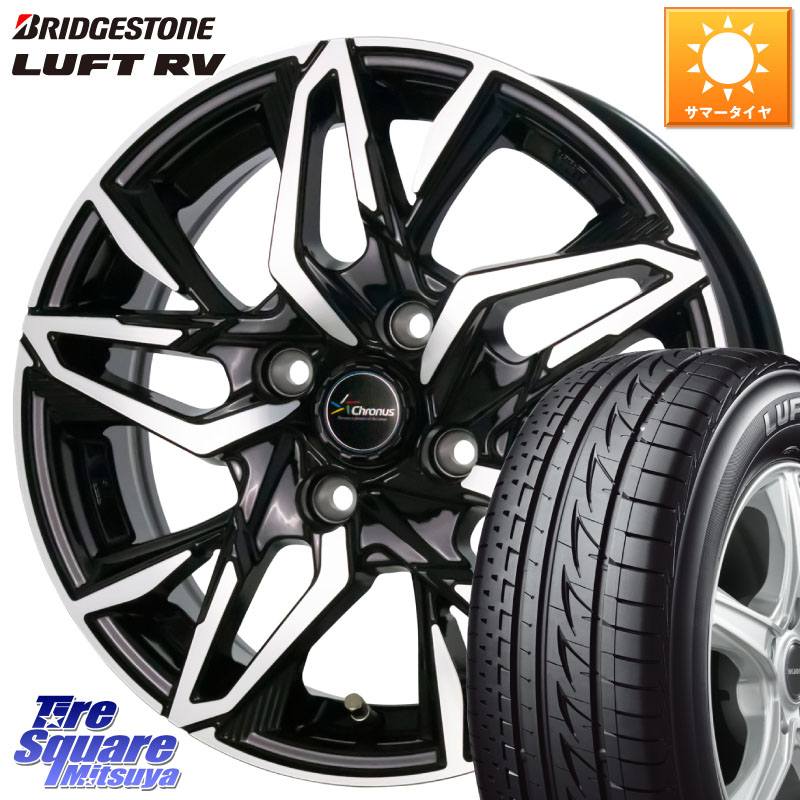 HotStuff Chronus CH-112 クロノス CH112 ホイール 16インチ 16 X 6.0J +45 4穴 100 ブリヂストン LUFT RV ルフト RV サマータイヤ 205/65R16