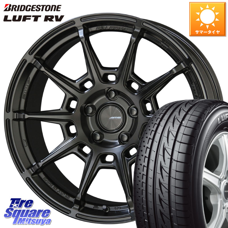 KYOHO GALERNA REFINO ガレルナ レフィーノ ホイール 17インチ 17 X 7.5J +45 5穴 100 ブリヂストン LUFT RV ルフト RV サマータイヤ 205/55R17