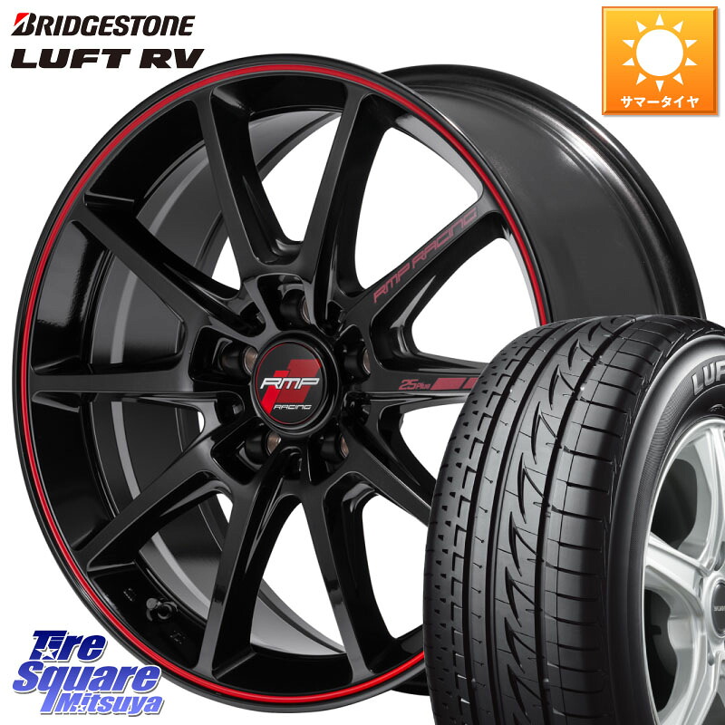 MANARAY MID RMP RACING R25Plus ホイール 17インチ レーシング 17 X 7.0J +48 5穴 114.3 ブリヂストン LUFT RV ルフト RV サマータイヤ 215/50R17 プリウスアルファ リーフ FL系シビック MAZDA3 レヴォーグ