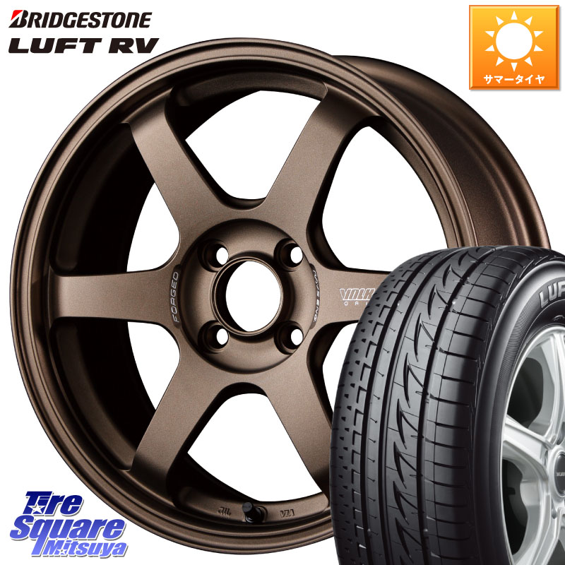 ブリヂストン LUFT RV ルフト RV サマータイヤ 205/65R16RAYS 【欠品次回3~4月】 VOLK RACING TE37 SONIC TE37 ソニック ホイール 16インチ 16X6.0J 42 4穴 100 ロッキー ガソリン車 4穴 ライズ ガソリン車 4穴|タイヤスクエアミツヤ