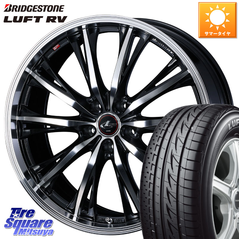 ブリヂストン LUFT RV ルフト RV サマータイヤ 205/55R17WEDS 41176 LEONIS RT ウェッズ レオニス PBMC ホイール 17インチ 17X6.5J 52 5穴 114.3 80系ノア/ヴォクシー ノア NOAH ステップワゴン｜タイヤスクエアミツヤ