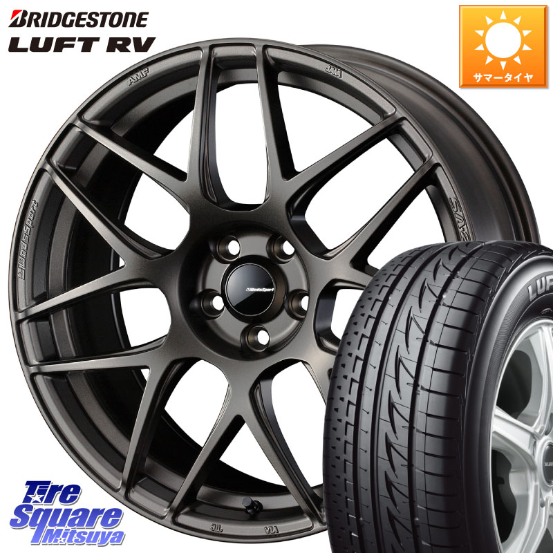 ブリヂストン LUFT RV ルフト RV サマータイヤ 205/55R17WEDS WedsSport SA-27R SA27R ウェッズ スポーツ ホイール 17インチ 17X7.5J 45 5穴 114.3 RP6~8ステップワゴン MAZDA3 P15キックス|タイヤスクエアミツヤ