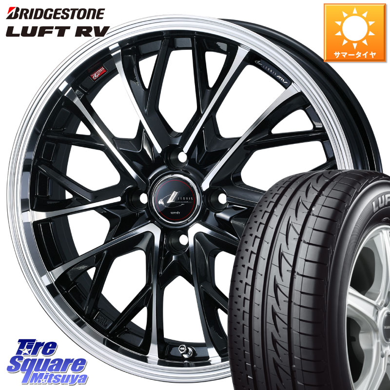 ブリヂストン LUFT RV ルフト RV サマータイヤ 205/55R17WEDS LEONIS MV レオニス MV ホイール 17インチ 17X6.5J 42 4穴 100 ライズ/ロッキー(ガソリン車4穴) ロッキー ガソリン車 4穴｜タイヤスクエアミツヤ