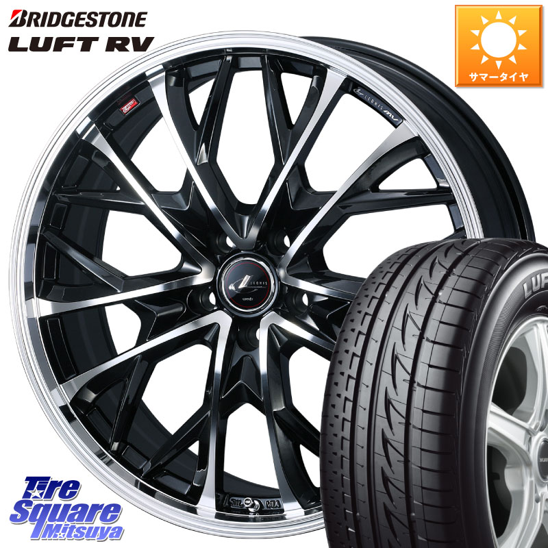 ブリヂストン LUFT RV ルフト RV サマータイヤ 205/55R17WEDS LEONIS MV レオニス MV ホイール 17インチ 17X6.5J 42 5穴 100 ライズ/ロッキー(ハイブリッド車5穴) ロッキー ハイブリッド車 5穴 REX レックス｜タイヤスクエアミツヤ
