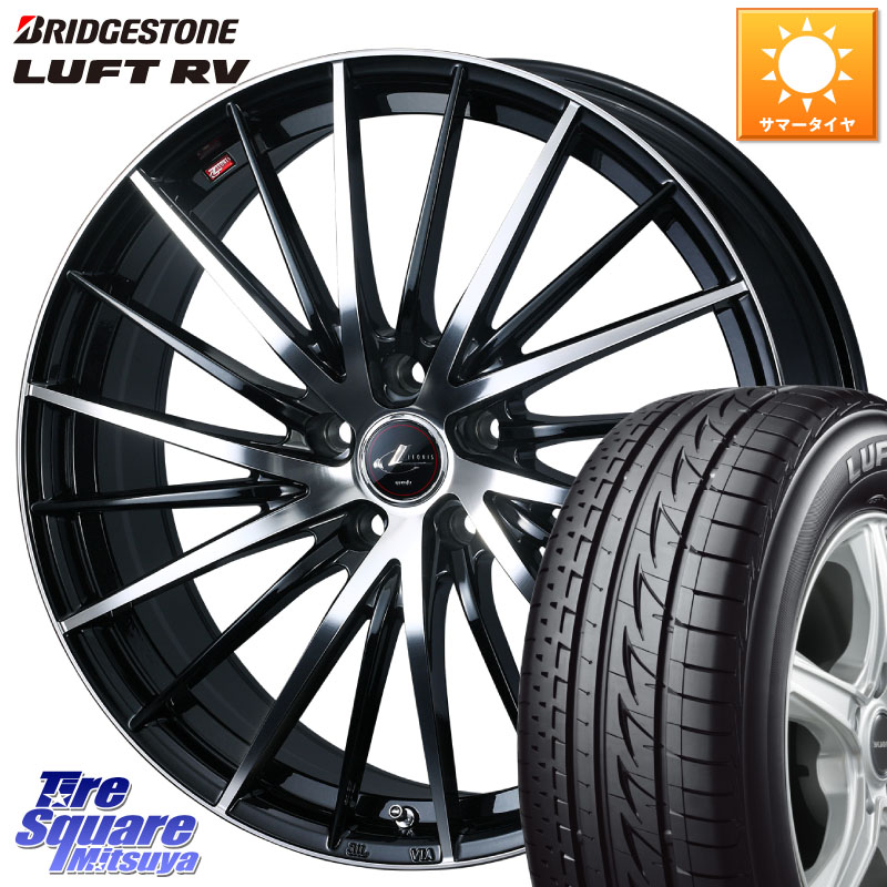 ブリヂストン LUFT RV ルフト RV サマータイヤ 205/55R17WEDS LEONIS FR レオニス FR ホイール 17インチ 17X6.5J 42 5穴 100 ライズ/ロッキー(ハイブリッド車5穴) ロッキー ハイブリッド車 5穴 REX レックス｜タイヤスクエアミツヤ