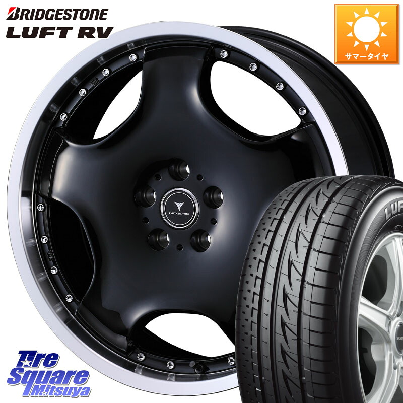 WEDS NOVARIS ASSETE D1 特価● ホイール 18インチ ノヴァリス アセット 18 X 7.0J +47 5穴 114.3 ブリヂストン LUFT RV ルフト RV サマータイヤ 225/45R18 P15キックス リーフ RP6～8ステップワゴン CX-3 レヴォーグ RC系オデッセイ前期