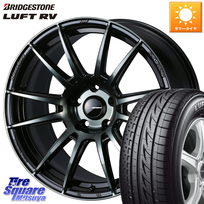 WEDS WedsSport SA-62R ホイール 18インチ 18 X 7.5J +45 5穴 114.3 ブリヂストン LUFT RV ルフト RV サマータイヤ 225/50R18 C-HR 50系エスティマ 10系カローラクロス MAZDA6 10系アルファード