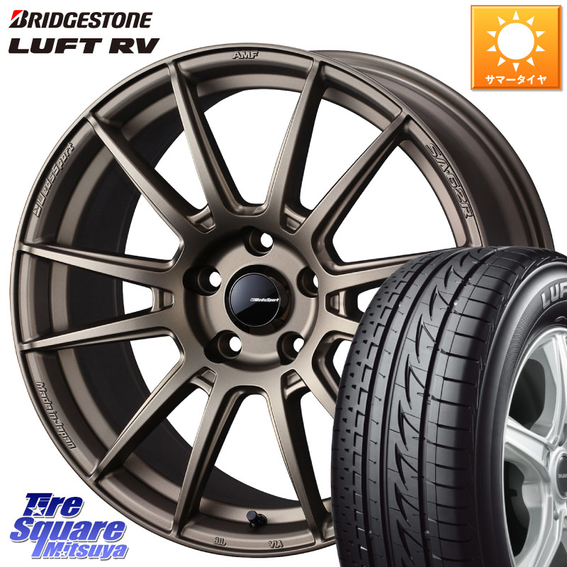 WEDS WedsSport SA-62R ホイール 18インチ 18 X 7.5J +45 5穴 114.3 ブリヂストン LUFT RV ルフト RV サマータイヤ 225/50R18 C-HR 50系エスティマ 10系カローラクロス MAZDA6 10系アルファード