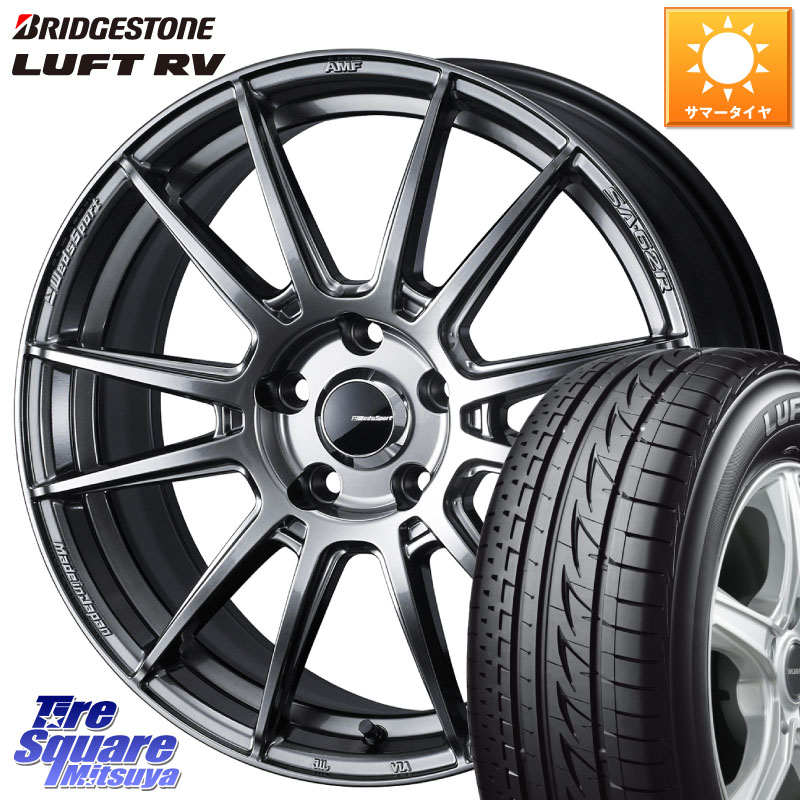 WEDS WedsSport SA-62R ホイール 17インチ 17 X 7.5J +45 5穴 114.3 ブリヂストン LUFT RV ルフト RV サマータイヤ 205/55R17 90系ノア ヴォクシー P15キックス RP6～8ステップワゴン MAZDA3