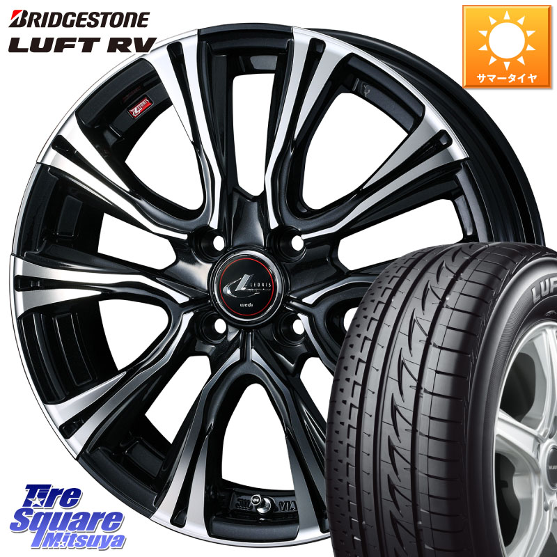 WEDS 41238 LEONIS VR PBMC ウェッズ レオニス ホイール 17インチ 17 X 6.5J +42 4穴 100 ブリヂストン LUFT RV ルフト RV サマータイヤ 205/55R17 ライズ ロッキー ガソリン車 4穴