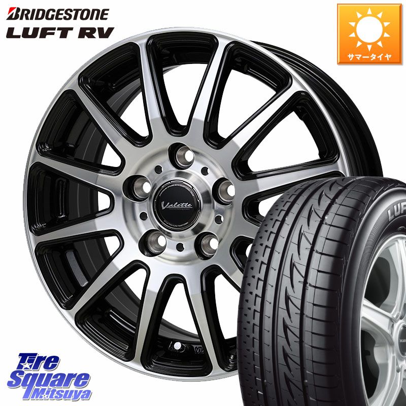 ブリヂストン LUFT RV ルフト RV サマータイヤ 205/65R16HotStuff Valette GLITTER 在庫● グリッター ホイール 16インチ サマーセール 16X6.0J 40 5穴 114.3 ヤリスクロス セレナ SERENA 日産|タイヤスクエアミツヤ
