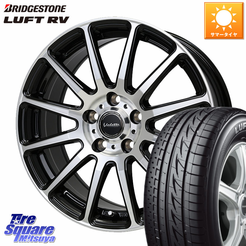 ブリヂストン LUFT RV ルフト RV サマータイヤ 205/55R17HotStuff Valette GLITTER グリッター ホイール 17インチ 17X7.0J 48 5穴 114.3 90系ノア/ヴォクシー RP6~8ステップワゴン MAZDA3 P15キックス ノア NOAH|タイヤスクエアミツヤ