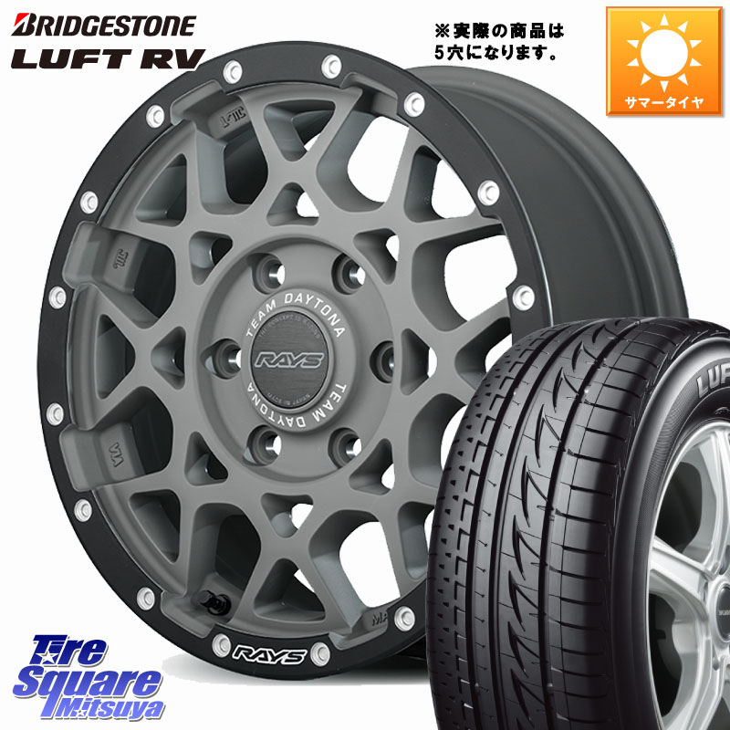 RAYS 【欠品次回6~7月】 M8 TEAM DAYTONA ホイール 16インチ 16 X 7.0J +37 5穴 114.3 ブリヂストン LUFT RV ルフト RV サマータイヤ 205/65R16