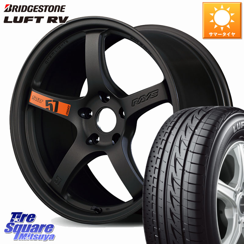 ブリヂストン LUFT RV ルフト RV サマータイヤ 215/55R18RAYS 【欠品次回9~10月】 gramLIGHTS 57CR SpecD ホイール 18インチ 18X7.5J 40 5穴 114.3 エクストレイル X-TRAIL 日産 MPV|タイヤスクエアミツヤ