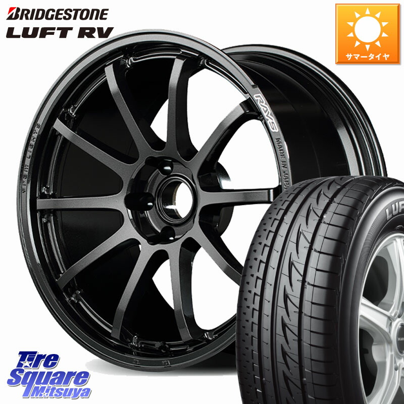 RAYS 【欠品次回9~10月】 gramLIGHTS 57NR ホイール 18インチ 18 X 7.5J +45 5穴 114.3 ブリヂストン LUFT RV ルフト RV サマータイヤ 215/55R18 CX-30 MX-30