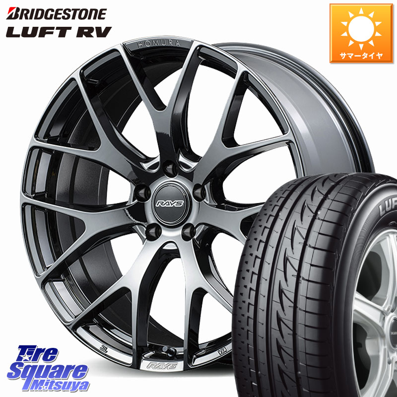 RAYS 【欠品次回8~9月】 HOMURA 2x7FT ホイール 18インチ 18 X 7.5J +38 5穴 114.3 ブリヂストン LUFT RV ルフト RV サマータイヤ 225/50R18 10系カローラクロス