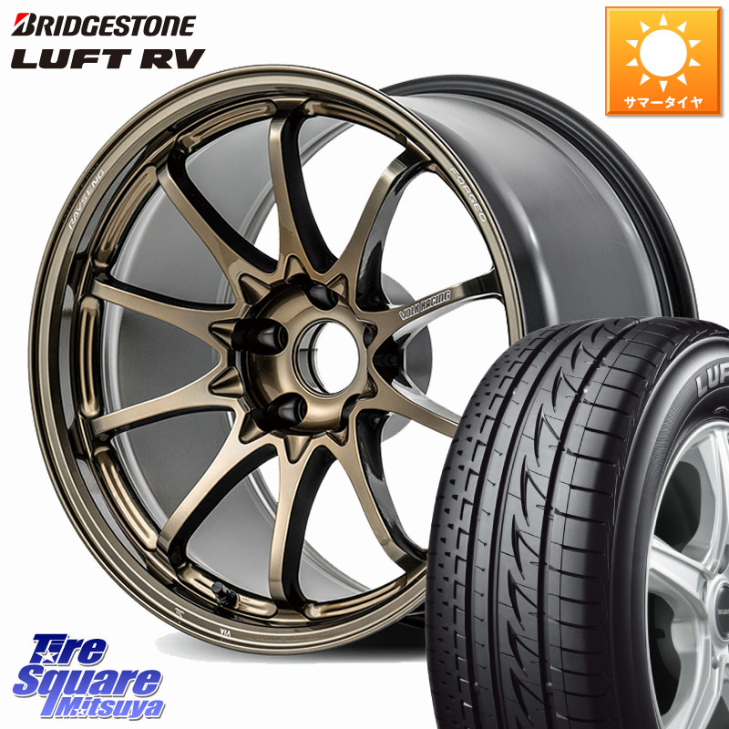 RAYS 【欠品次回10~11月】 CE28N-plus VOLK RACING 鍛造 ホイール 17インチ 17 X 8.0J +38 5穴 114.3 ブリヂストン LUFT RV ルフト RV サマータイヤ 215/50R17 203,450円