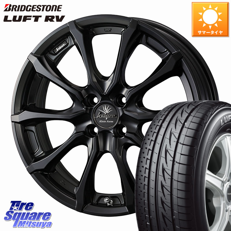 ブリヂストン LUFT RV ルフト RV サマータイヤ 205/65R16WEDS Kranze Versam 030EVO ホイール 16インチ クレンツェ ヴェルサム 16X6.5J 40 4穴 100 ロッキー ガソリン車 4穴 ライズ ガソリン車 4穴|タイヤスクエアミツヤ