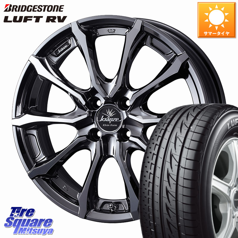 WEDS Kranze Versam 030EVO ホイール 17インチ クレンツェ ヴェルサム 17 X 6.5J +45 4穴 100 ブリヂストン LUFT RV ルフト RV サマータイヤ 205/55R17 ライズ ロッキー ガソリン車 4穴 286,540円