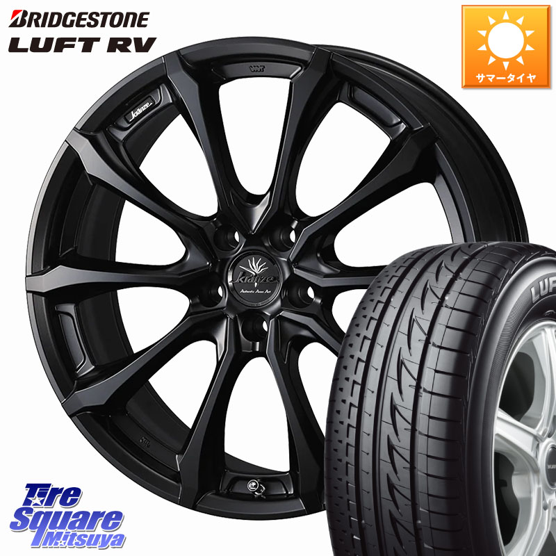 ブリヂストン LUFT RV ルフト RV サマータイヤ 225/50R18WEDS Kranze Versam 030EVO ホイール 18インチ クレンツェ ヴェルサム 18X7.5J 48 5穴 100|タイヤスクエアミツヤ