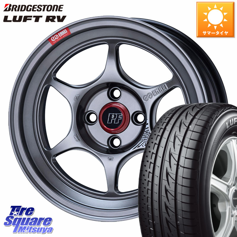 ENKEI エンケイ PerformanceLine PF06 シルバー ホイール 16インチ 16 X 6.5J +38 4穴 100 ブリヂストン LUFT RV ルフト RV サマータイヤ 205/65R16
