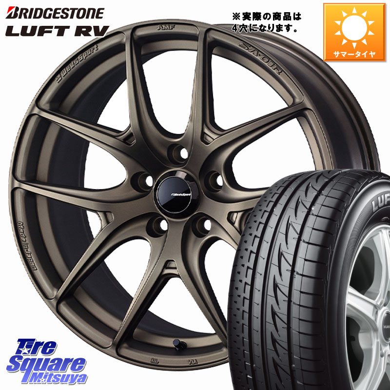 WEDS WedsSport SA-01R ホイール 17インチ ウェッズ スポーツ 17 X 6.5J +42 4穴 100 ブリヂストン LUFT RV ルフト RV サマータイヤ 205/55R17 ライズ ロッキー ガソリン車 4穴