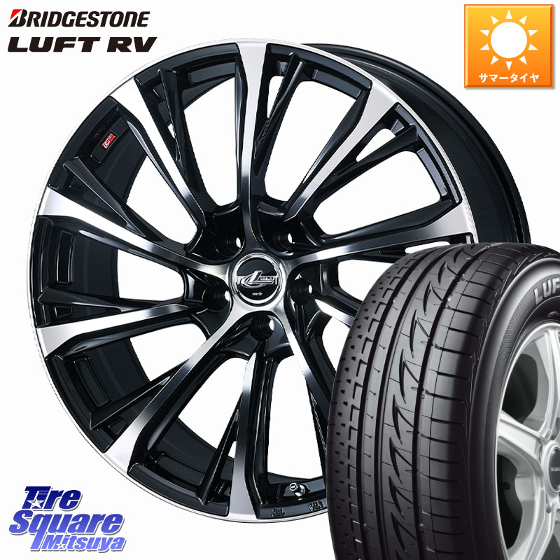 ブリヂストン LUFT RV ルフト RV サマータイヤ 205/55R17WEDS LEONIS JG 平座仕様(レクサス・トヨタ専用) ホイール 17インチ 17X6.5J 39 5穴 114.3 90系ノア/ヴォクシー SAI ノア NOAH|タイヤスクエアミツヤ