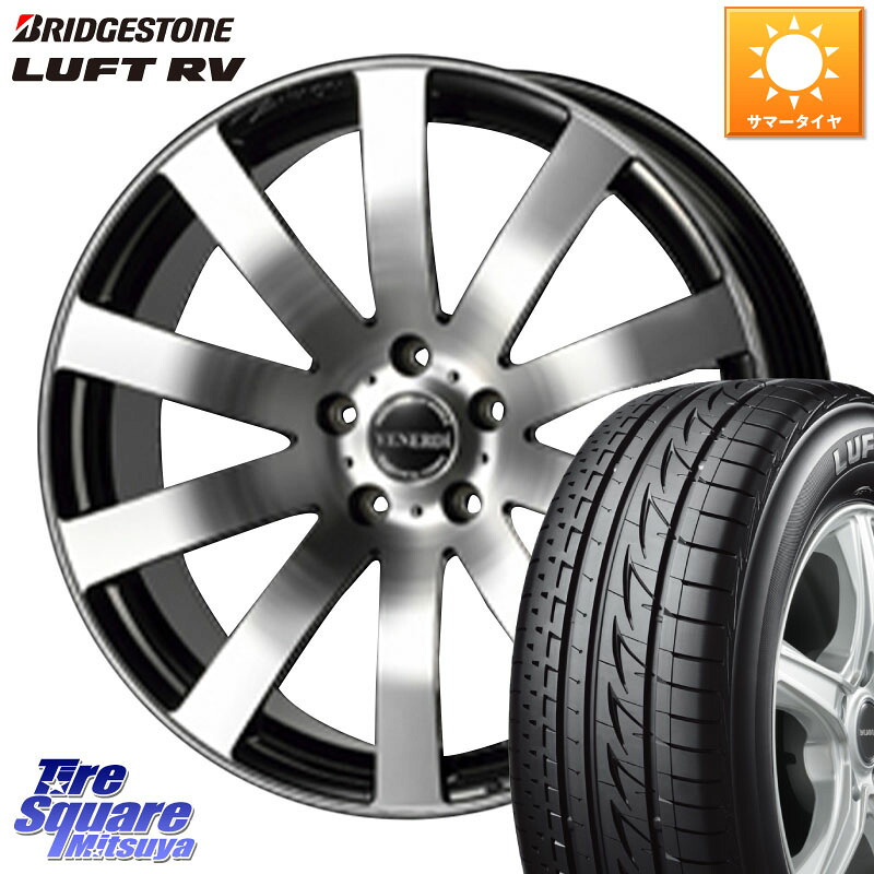 ブリヂストン LUFT RV ルフト RV サマータイヤ 225/50R18コスミック VENERDI Zwinger ホイール 18インチ 18X7.5J 38 5穴 114.3 カローラクロス スカイラインセダン 日産｜タイヤスクエアミツヤ