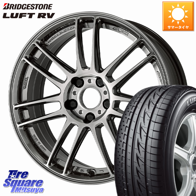 WORK EMOTION ZR7 ホイール 17インチ 17 X 7.5J +35 5穴 114.3 ブリヂストン LUFT RV ルフト RV サマータイヤ 205/55R17