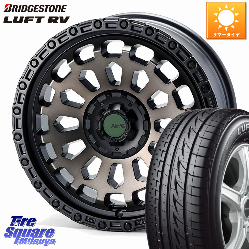 ブリヂストン LUFT RV ルフト RV サマータイヤ 205/55R174X4エンジニアリング Air/G VULCAN GHOST ホイール 17インチ 17X7.0J 35 5穴 114.3 SAI|タイヤスクエアミツヤ