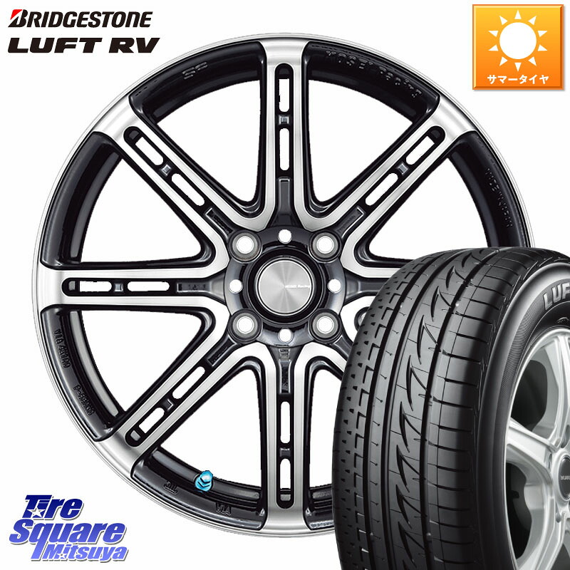 KOSEI SENEKA RP08 ホイール 16インチ 16 X 6.5J +38 4穴 100 ブリヂストン LUFT RV ルフト RV サマータイヤ 205/65R16