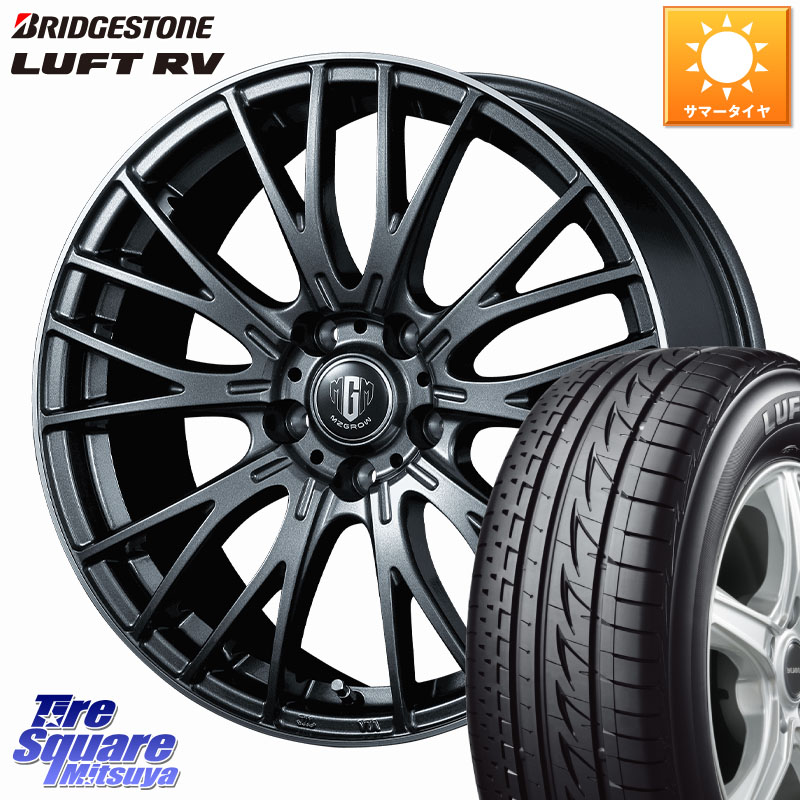 ブリヂストン LUFT RV ルフト RV サマータイヤ 225/45R18KOSEI MZ-GROW VM25R ホイール 18インチ 18X8.0J 43 5穴 114.3 RP6～8ステップワゴン ZE1リーフ プリウスアルファ RX-8 MAZDA クラウンロイヤル クラウンハイブリッド 220・H20系 クラウン 220系 WRX S4｜タイヤスクエアミツヤ