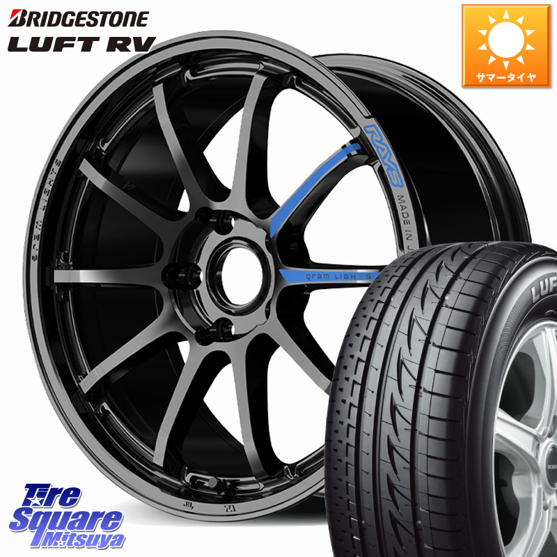RAYS 【欠品次回要問合せ】 gramLIGHTS 57NR SPEC-M ホイール 18インチ 18 X 8.5J +37 5穴 114.3 ブリヂストン LUFT RV ルフト RV サマータイヤ 225/45R18