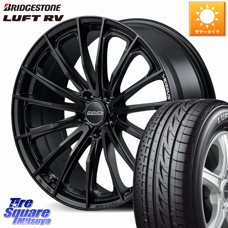 RAYS 【欠品次回8~9月】 VERSUS VOUGE SE ホイール 17インチ 17 X 7.0J +48 5穴 114.3 ブリヂストン LUFT RV ルフト RV サマータイヤ 205/55R17 90系ノア ヴォクシー P15キックス RP6~8ステップワゴン MAZDA3