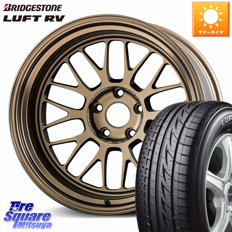 RAYS 【欠品次回10月】 VOLK RACING 21A 鍛造 ホイール 18インチ 納期要確認商品 18 X 8.5J +34 5穴 114.3 ブリヂストン LUFT RV ルフト RV サマータイヤ 225/45R18