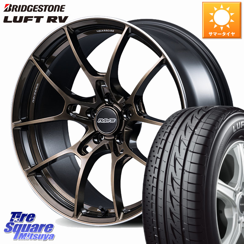 RAYS 【欠品次回10~11月】 G025 SZ EDITION VOLK RACING 鍛造 ホイール 18インチ 18 X 7.5J +48 5穴 114.3 ブリヂストン LUFT RV ルフト RV サマータイヤ 215/55R18 CX-30 MX-30