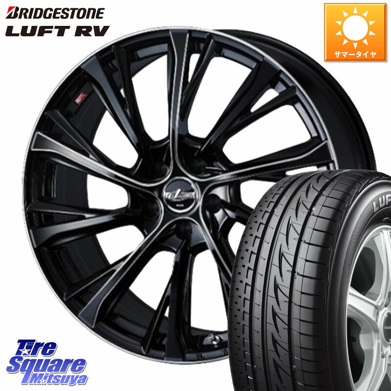 ブリヂストン LUFT RV ルフト RV サマータイヤ 225/50R18WEDS LEONIS JG レオニスJG ホイール 18インチ 18X8.0J 42 5穴 114.3 カローラクロス エクストレイル X-TRAIL 日産 スカイラインセダン 日産 MPV|タイヤスクエアミツヤ