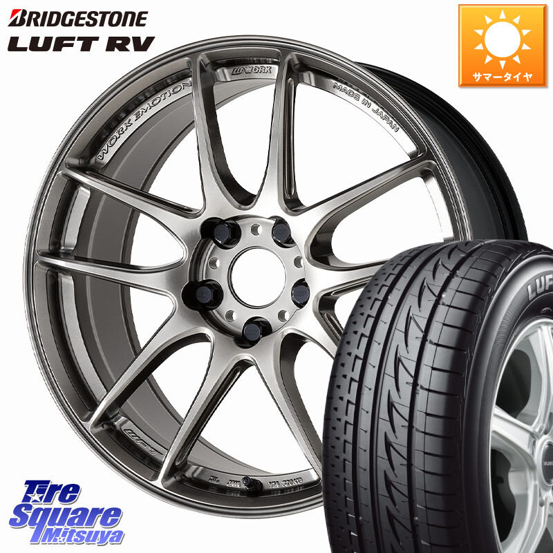 ブリヂストン LUFT RV ルフト RV サマータイヤ 215/50R17WORK EMOTION CR 至極 Shigoku ホイール 17インチ 17X7.0J 47 5穴 100 ウィッシュ WISH インプレッサ エクシーガ|タイヤスクエアミツヤ