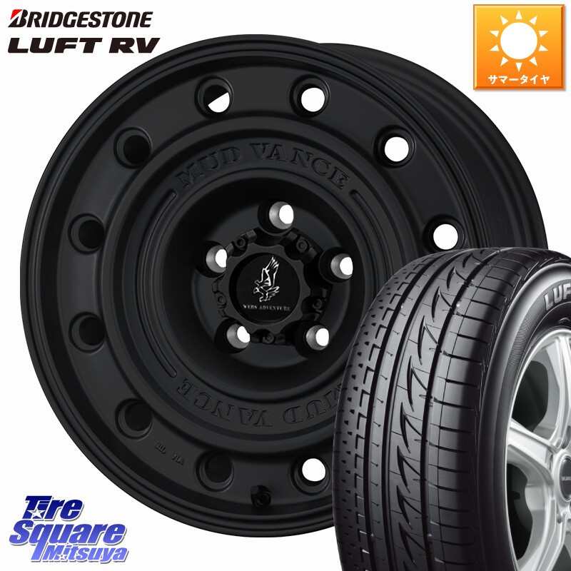 ブリヂストン LUFT RV ルフト RV サマータイヤ 205/65R16WEDS MUD VANCE CL ホイール 16インチ マッドヴァンスCL 16X7.0J 35 5穴 114.3 ティアナ 日産|タイヤスクエアミツヤ