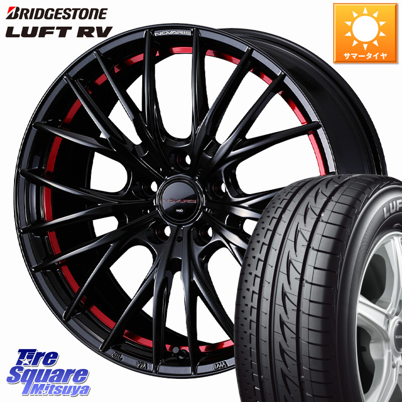 ブリヂストン LUFT RV ルフト RV サマータイヤ 215/55R18WEDS NOVARIS ROHGUE QR ノヴァリス ホイール 18インチ ローグ 18X7.0J 47 5穴 114.3 CX-30 MX-30 ZE2リーフ MPV|タイヤスクエアミツヤ