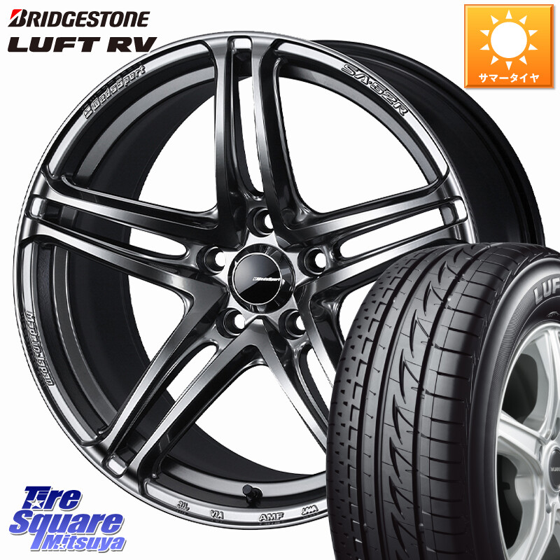 ブリヂストン LUFT RV ルフト RV サマータイヤ 225/50R18WEDS WedsSport SA-52R SA52R ウェッズ スポーツ ホイール 18インチ 18X8.5J 45 5穴 114.3｜タイヤスクエアミツヤ
