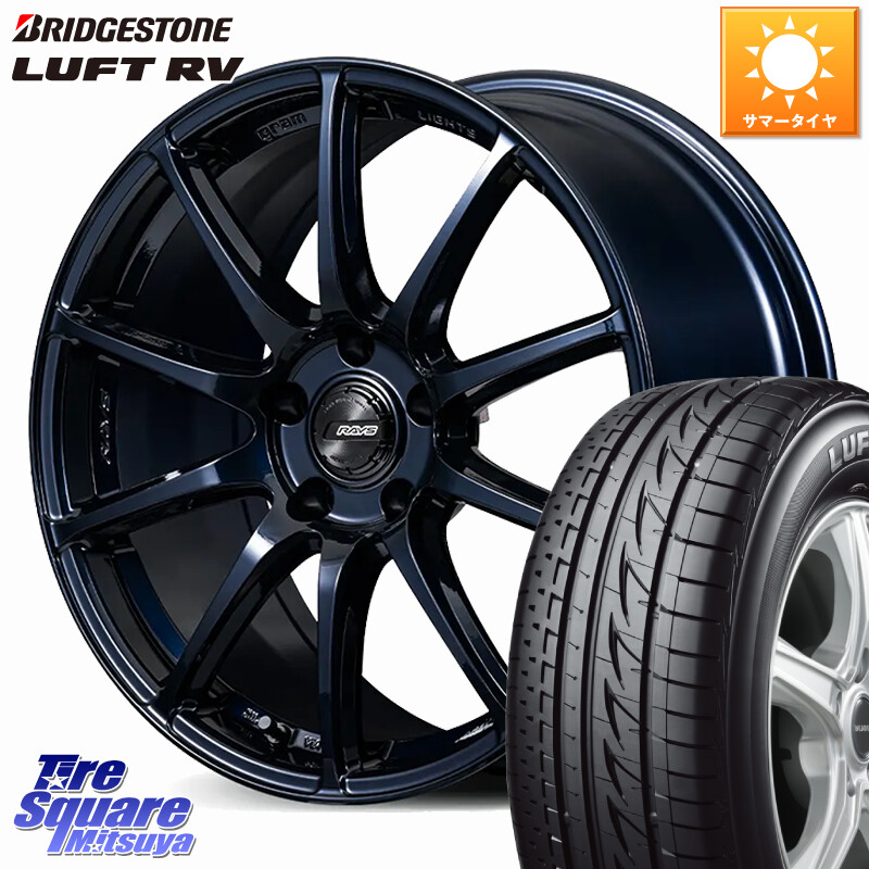 ブリヂストン LUFT RV ルフト RV サマータイヤ 215/55R18RAYS 【欠品次回9~10月】 gramLIGHTS 57TR グラムライツ ブルーパール ホイール 18インチ 18X7.5J 48 5穴 114.3 CX-30 MX-30 ZE2リーフ MPV|タイヤスクエアミツヤ