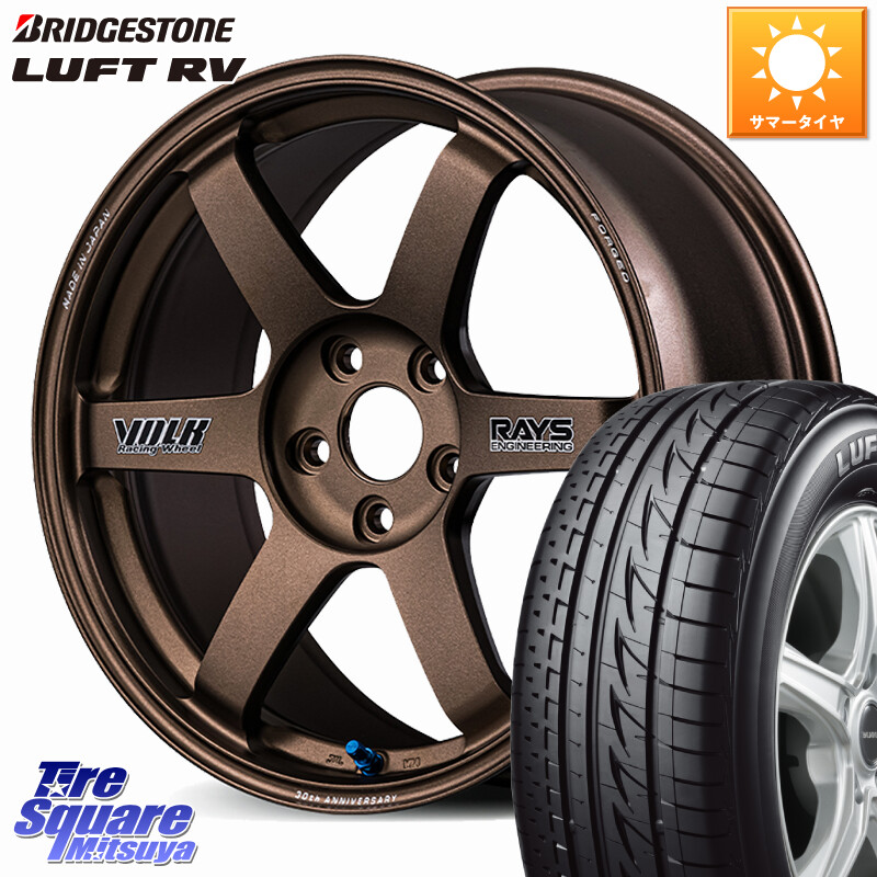 ブリヂストン LUFT RV ルフト RV サマータイヤ 225/50R18RAYS 【欠品次回9~10月】 VOLK RACING TE37 SAGA S-plus 30th STICKER Ver ホイール 18インチ 18X7.5J 48 5穴 114.3 C-HR RV系ヴェゼル RC系オデッセイ後期 MAZDA6 BN/BL系レガシィ エスティマハイブリッド エス｜タイヤスクエアミツヤ