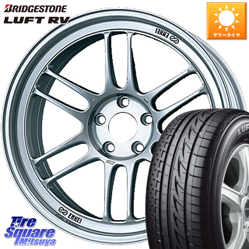 ENKEI エンケイ Racing RPF1 SILVER ホイール 17 X 7.5J +48 5穴 100 ブリヂストン LUFT RV ルフト RV サマータイヤ 215/50R17
