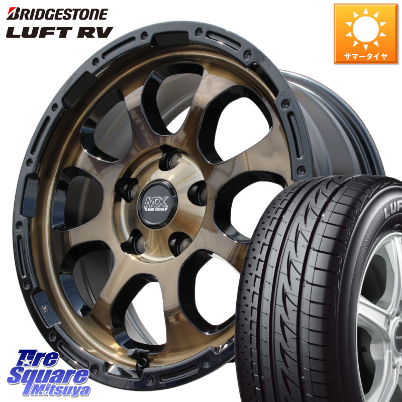 HotStuff マッドクロス GRACE グレイス BR 5H 在庫● ホイール 17インチ ★サマーセール★ 17 X 7.0J +38 5穴 114.3 ブリヂストン LUFT RV ルフト RV サマータイヤ 205/55R17 90系ノア ヴォクシー RP6～8ステップワゴン