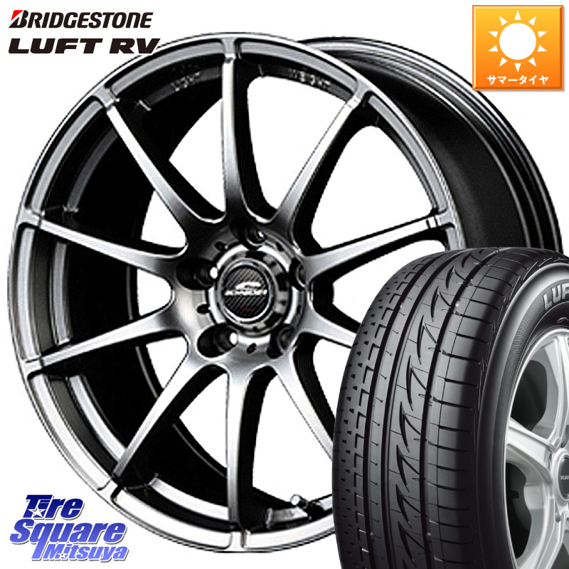 MANARAY MID SCHNEIDER StaG スタッグ ホイール 17インチ 17 X 7.0J +48 5穴 114.3 ブリヂストン LUFT RV ルフト RV サマータイヤ 215/50R17 プリウスアルファ リーフ FL系シビック MAZDA3 レヴォーグ