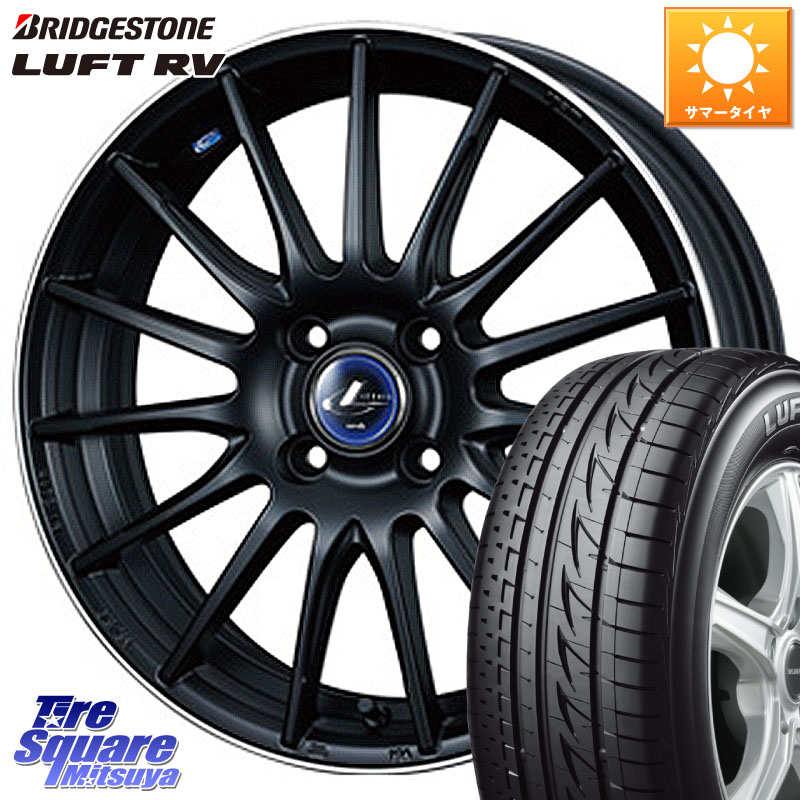 ブリヂストン LUFT RV ルフト RV サマータイヤ 205/55R17WEDS 36262 レオニス Navia ナヴィア05 MBP ウェッズ ホイール 17インチ 17X6.5J 42 4穴 100 ライズ/ロッキー(ガソリン車4穴) ロッキー ガソリン車 4穴|タイヤスクエアミツヤ