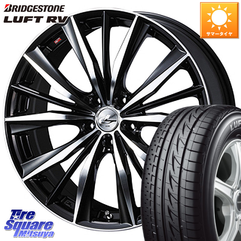 ブリヂストン LUFT RV ルフト RV サマータイヤ 225/50R18WEDS 33271 レオニス VX 特価● ウェッズ Leonis BKMC ホイール 18インチ 18X7.0J 47 5穴 100|タイヤスクエアミツヤ
